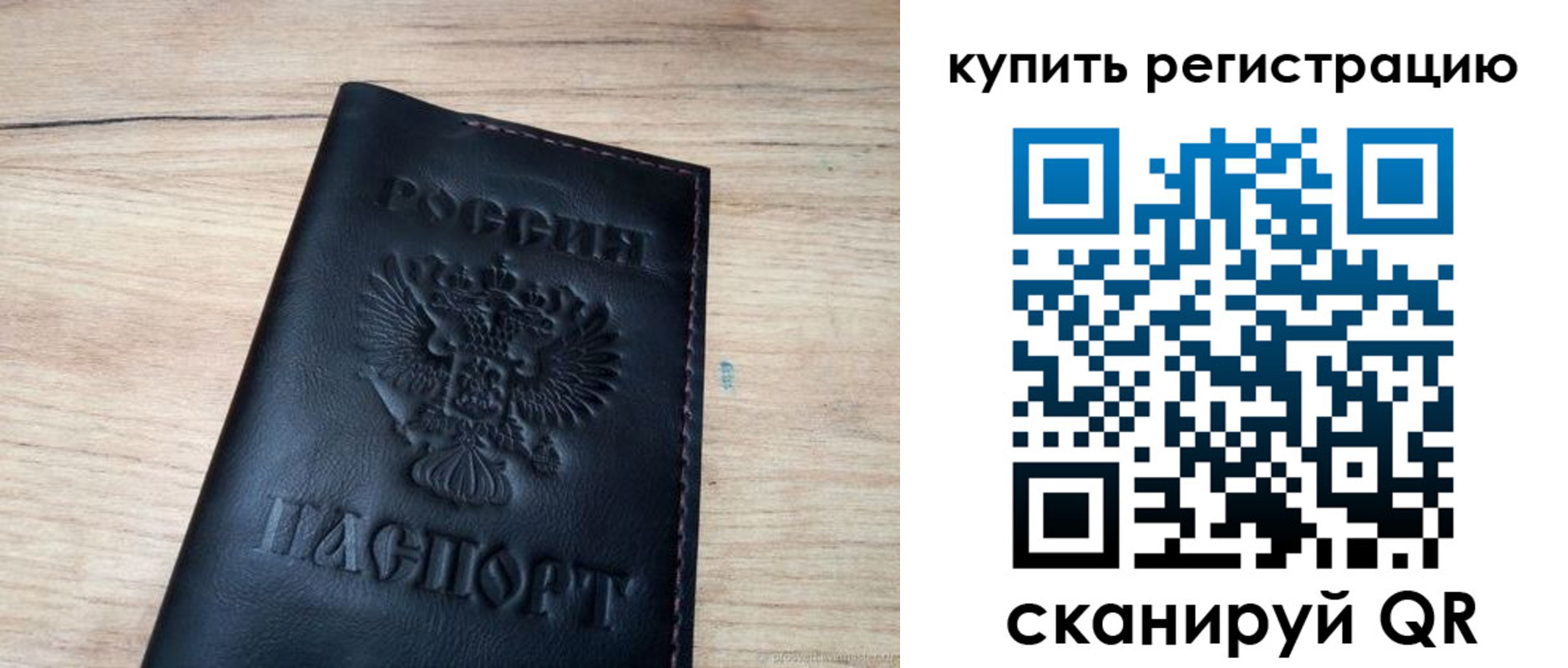 регистрация для дет. сада в Новопавловске