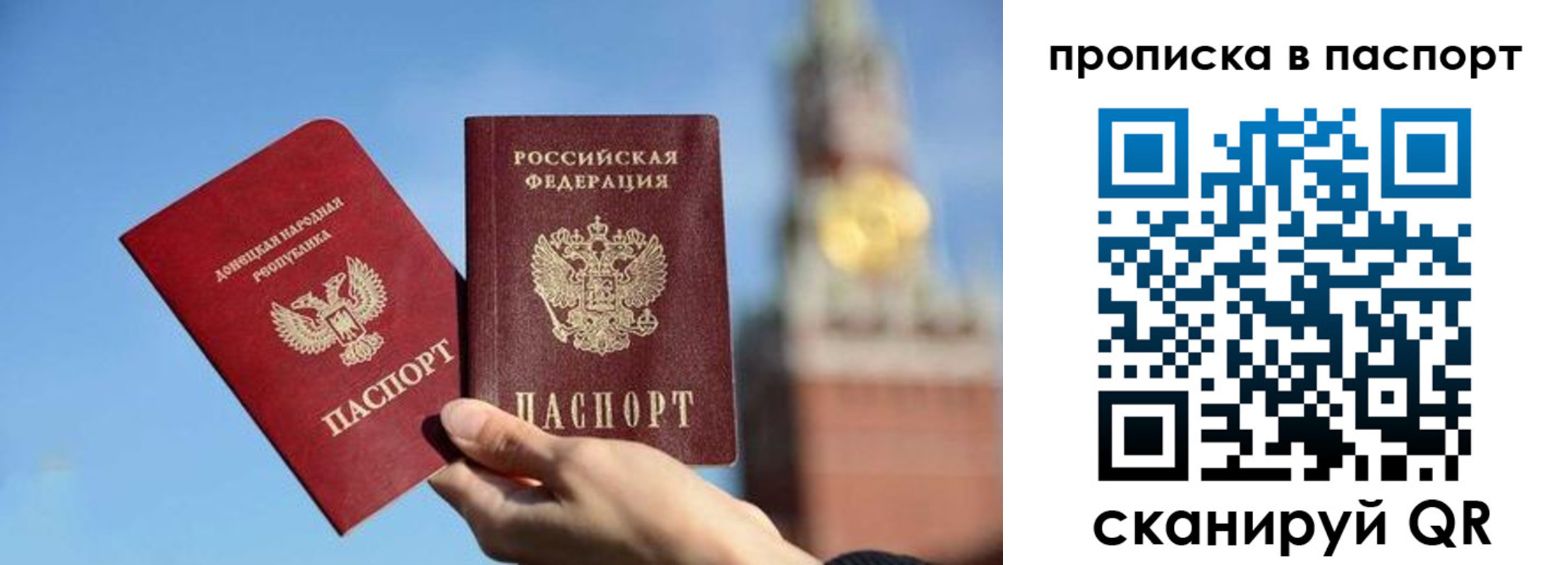 прописка ребенка в Новопавловске