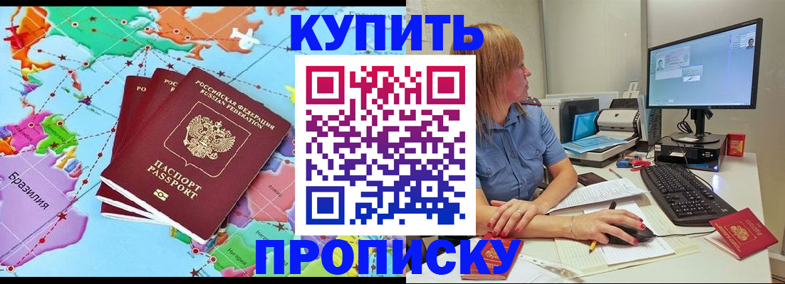 регистрация для дет. сада в Новопавловске