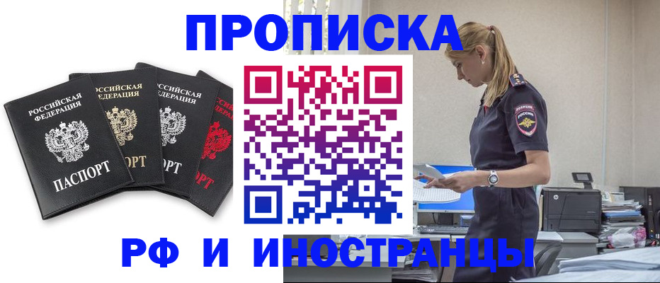 регистрация для школы в Новопавловске